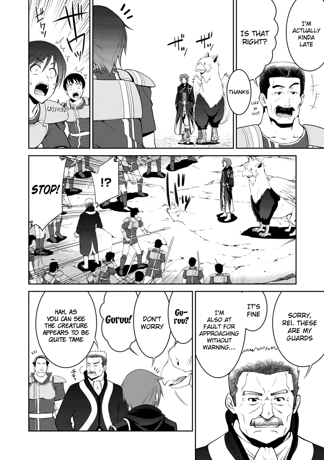 Legend (TAKANO Masaharu) Chapter 20 page 15 - Chapter 20