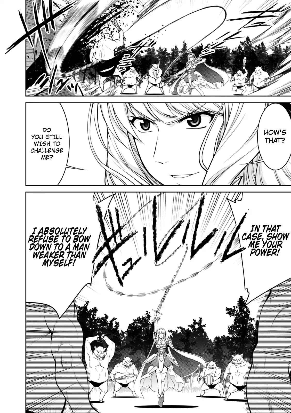 Legend (TAKANO Masaharu) Chapter 20 page 5 - Chapter 20