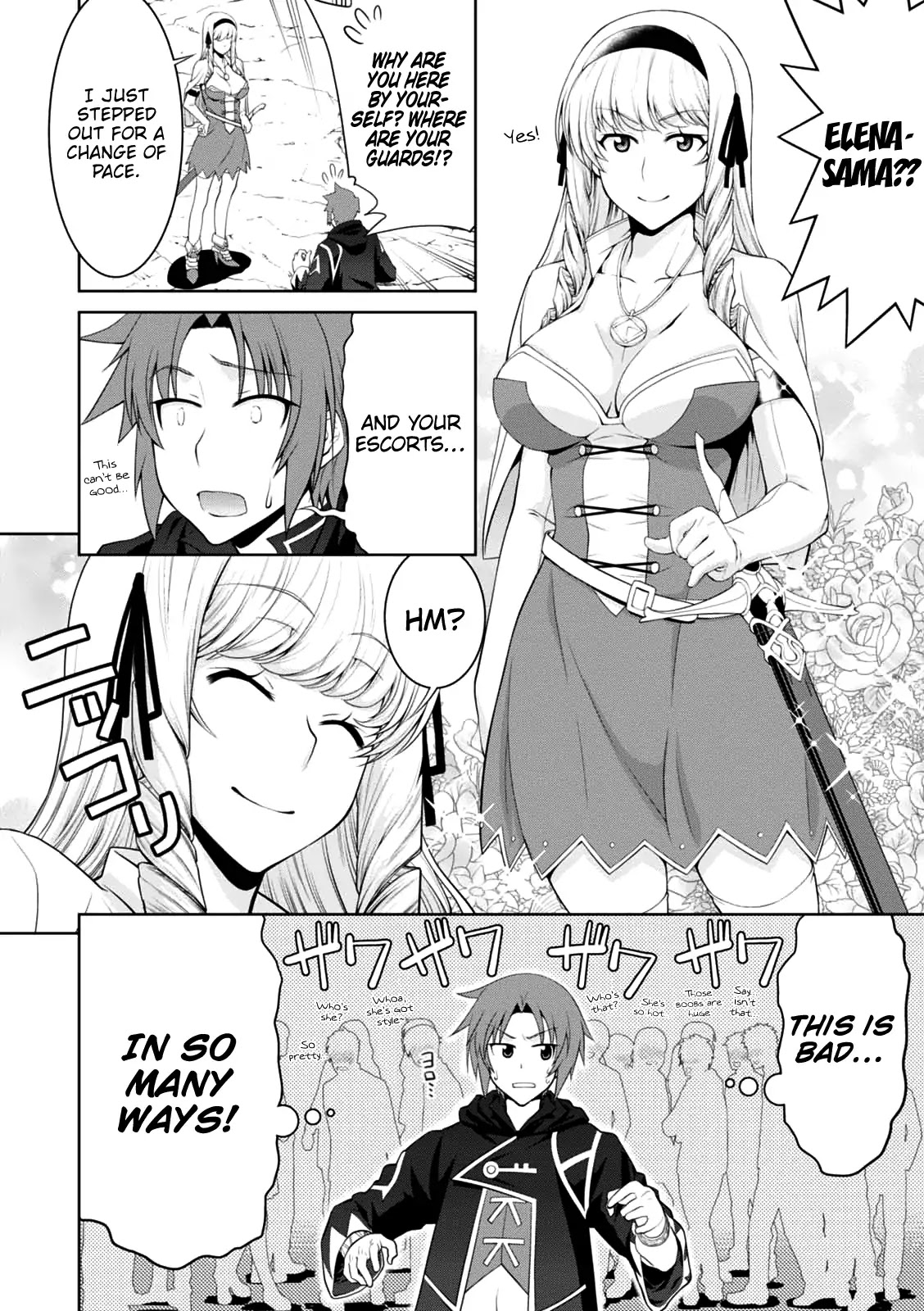 Legend (TAKANO Masaharu) Chapter 21 page 27 - Chapter 21
