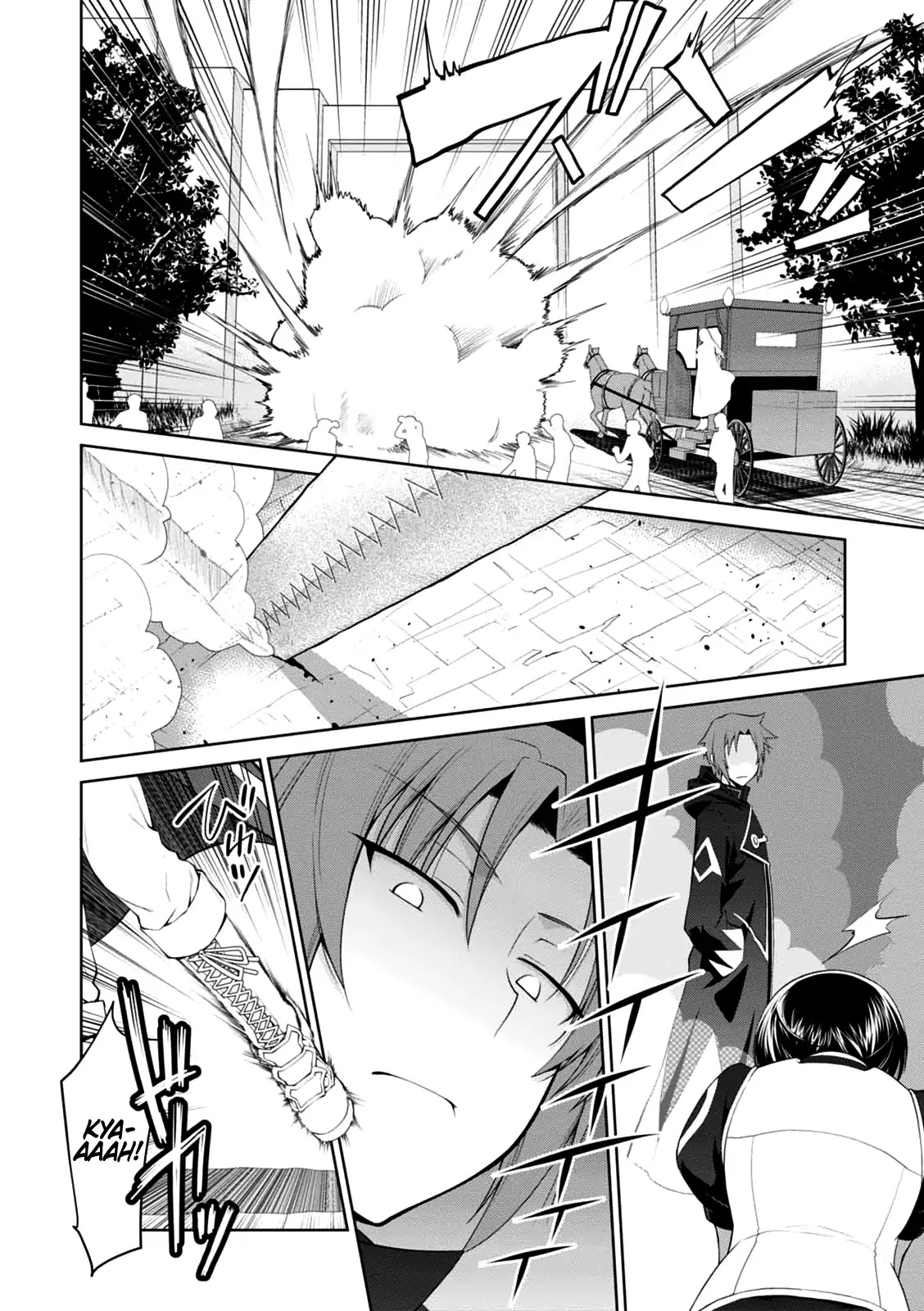 Legend (TAKANO Masaharu) Chapter 21 page 5 - Chapter 21