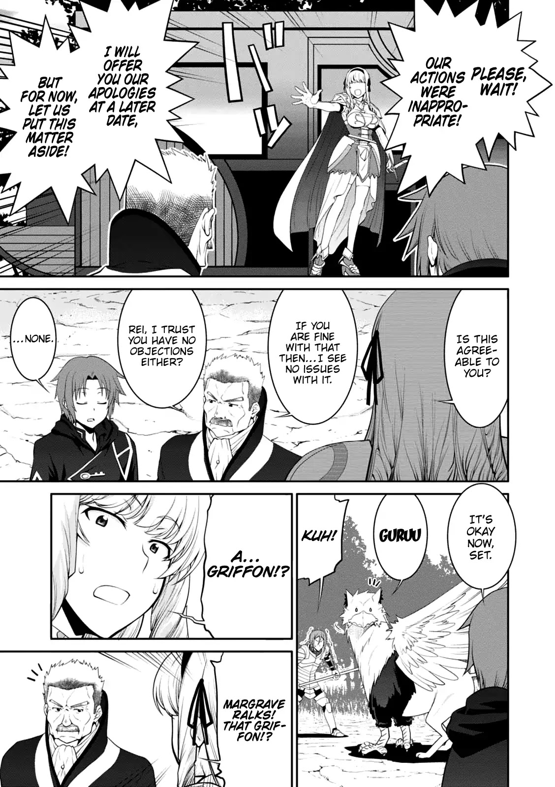 Legend (TAKANO Masaharu) Chapter 21 page 8 - Chapter 21