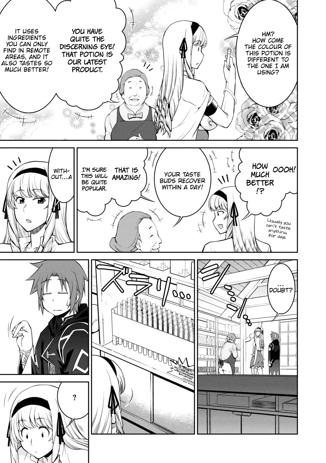 Legend (TAKANO Masaharu) Chapter 22 page 12 - Chapter 22