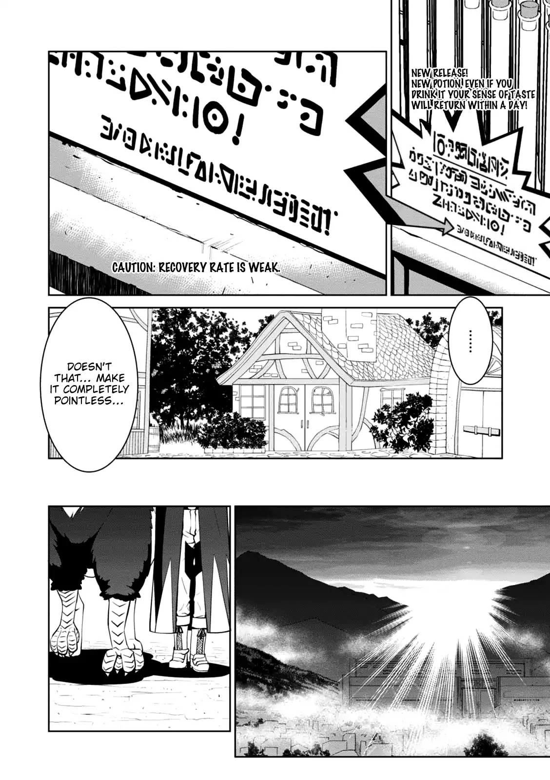 Legend (TAKANO Masaharu) Chapter 22 page 13 - Chapter 22