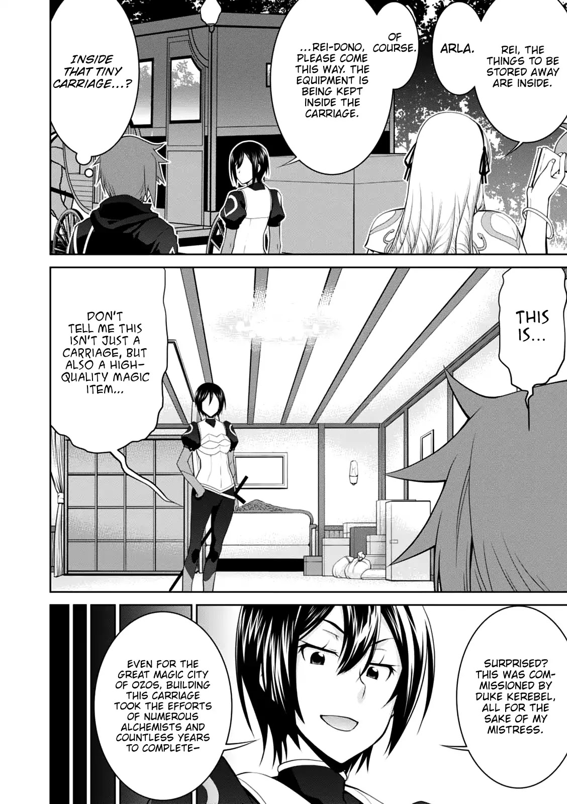 Legend (TAKANO Masaharu) Chapter 22 page 19 - Chapter 22