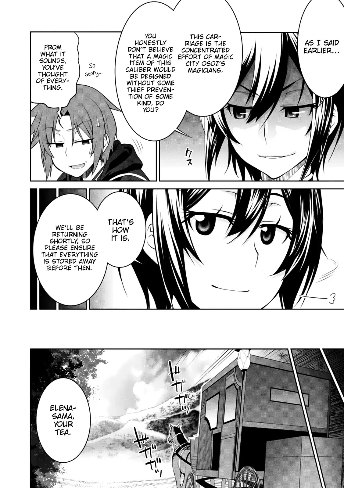 Legend (TAKANO Masaharu) Chapter 22 page 21 - Chapter 22