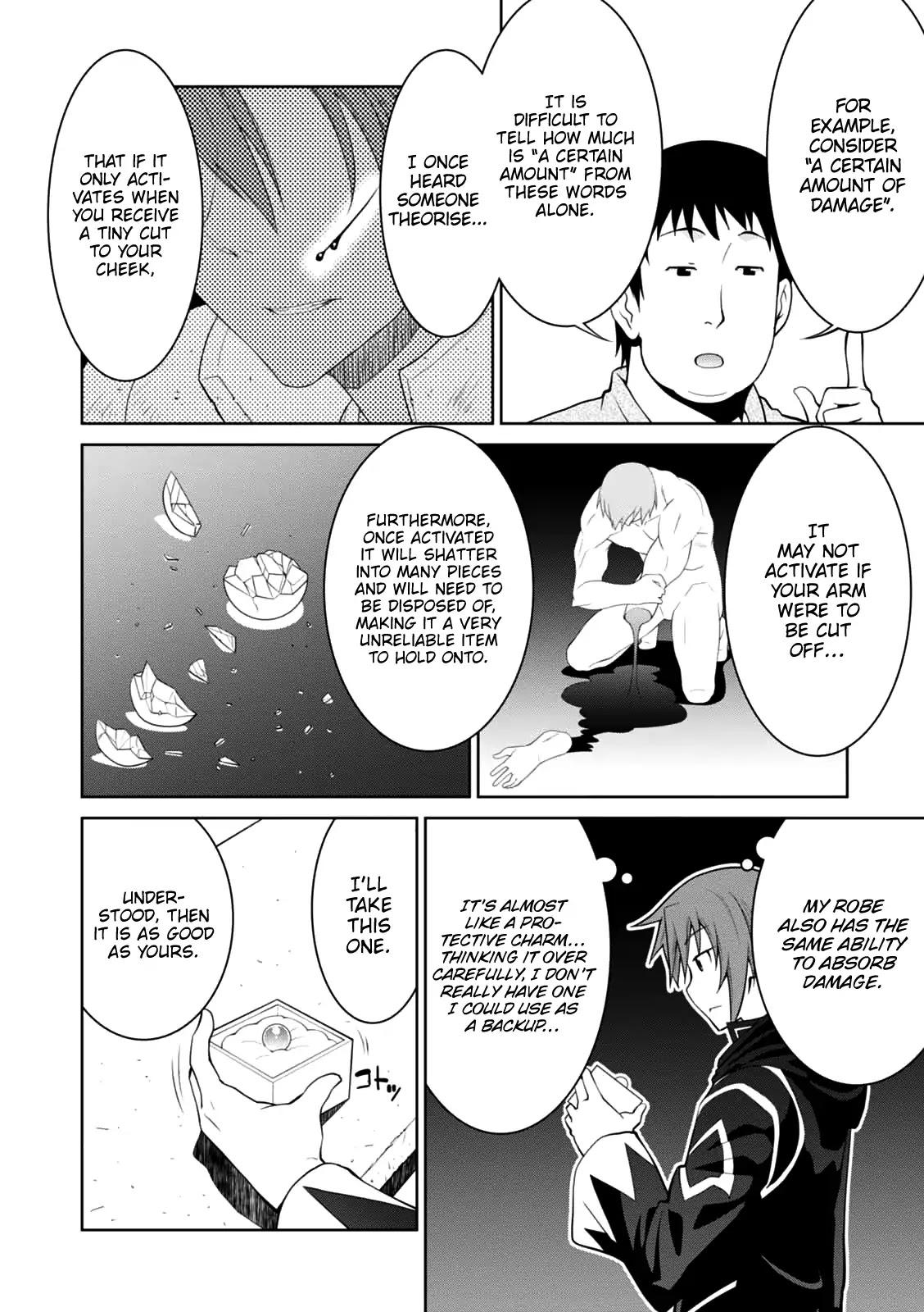Legend (TAKANO Masaharu) Chapter 22 page 9 - Chapter 22