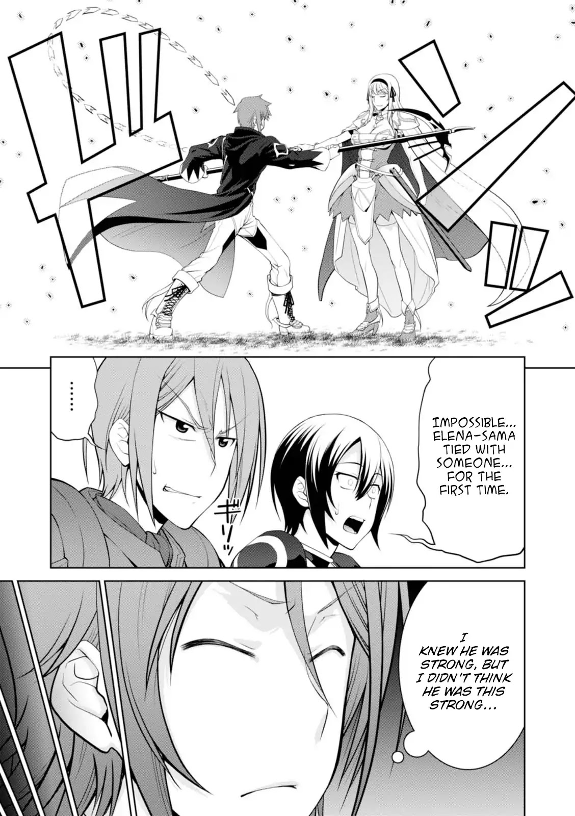 Legend (TAKANO Masaharu) Chapter 23 page 12 - Chapter 23