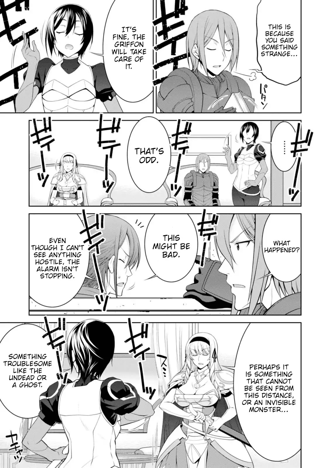 Legend (TAKANO Masaharu) Chapter 23 page 14 - Chapter 23