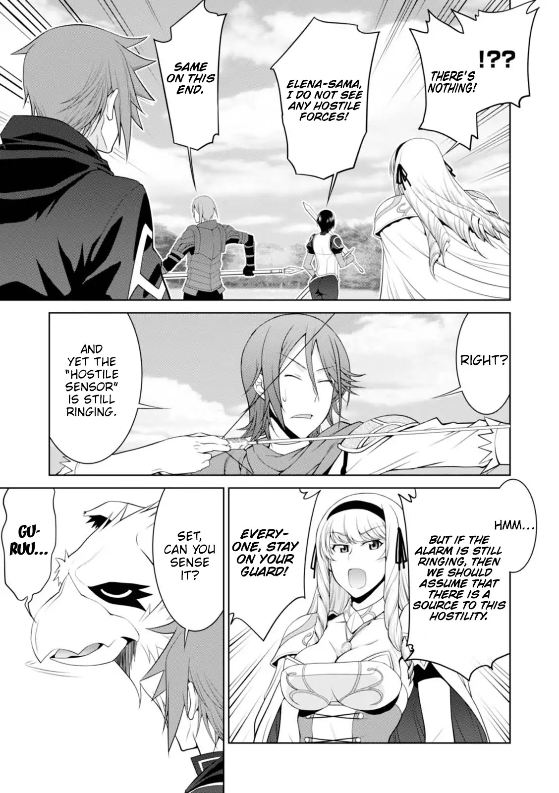 Legend (TAKANO Masaharu) Chapter 23 page 16 - Chapter 23
