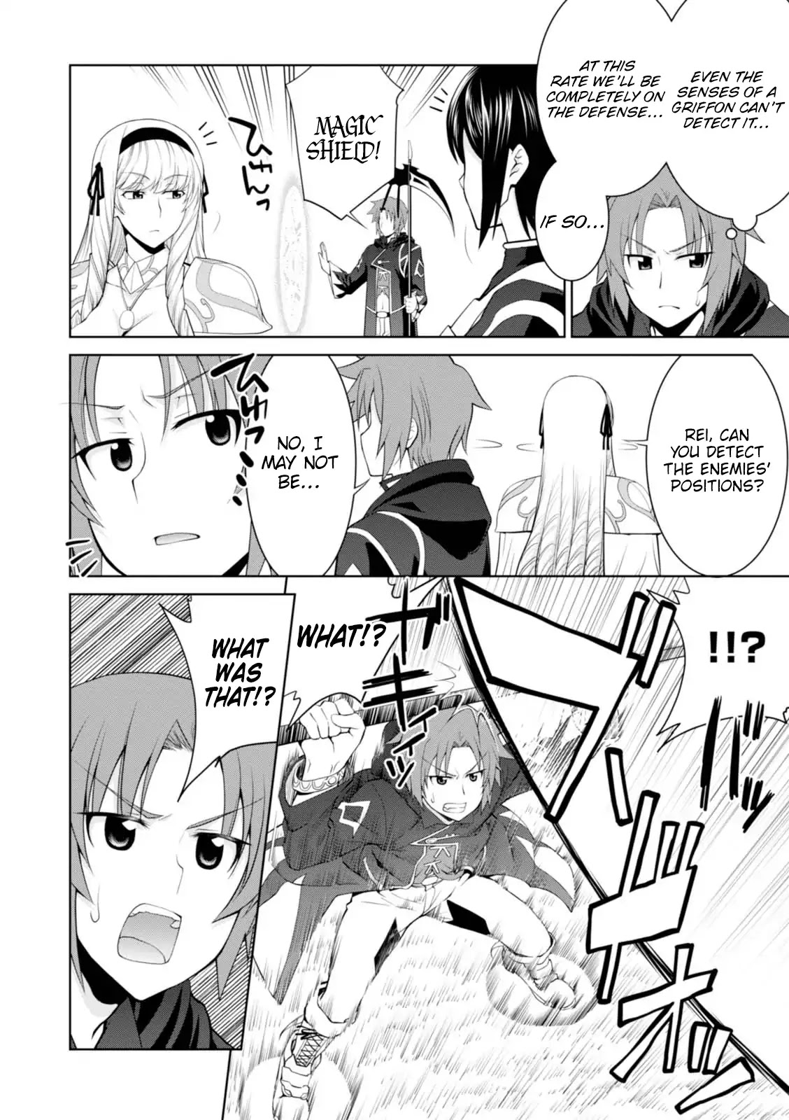 Legend (TAKANO Masaharu) Chapter 23 page 17 - Chapter 23