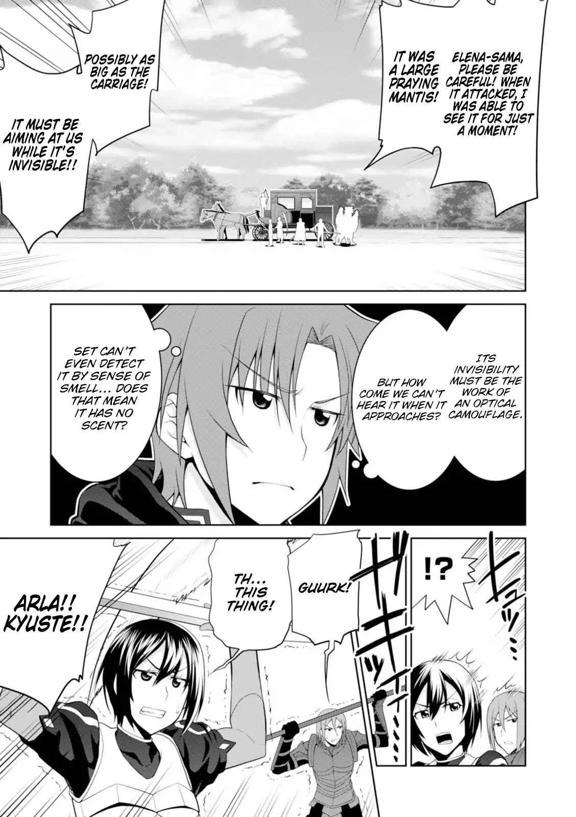 Legend (TAKANO Masaharu) Chapter 23 page 18 - Chapter 23