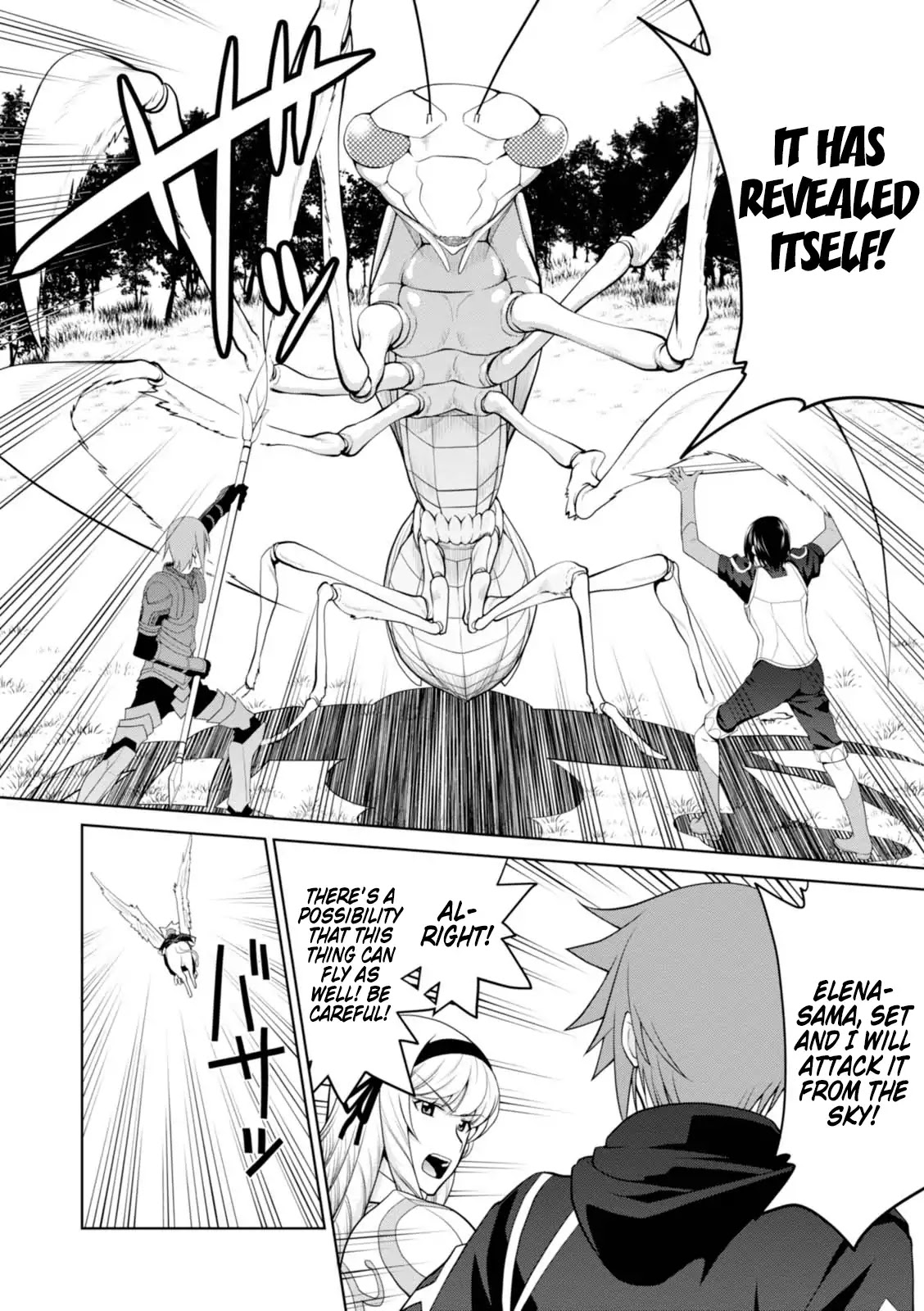 Legend (TAKANO Masaharu) Chapter 23 page 19 - Chapter 23