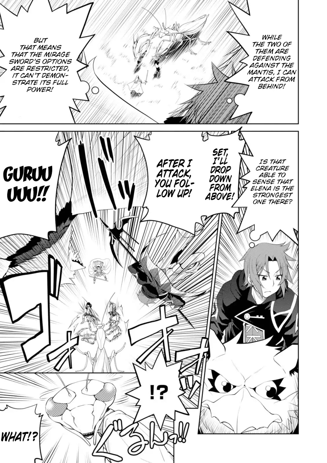 Legend (TAKANO Masaharu) Chapter 23 page 20 - Chapter 23