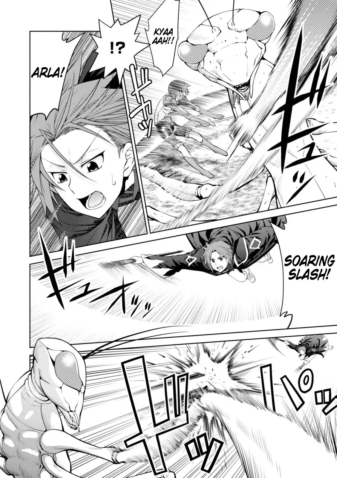 Legend (TAKANO Masaharu) Chapter 23 page 21 - Chapter 23