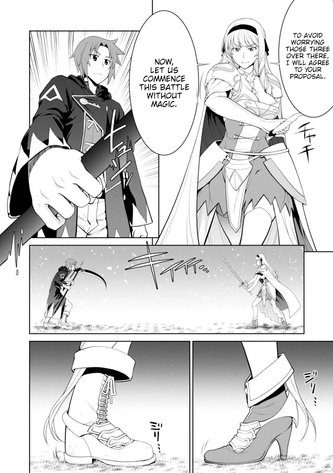 Legend (TAKANO Masaharu) Chapter 23 page 7 - Chapter 23