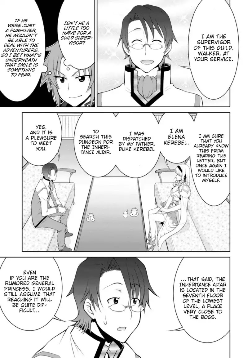 Legend (TAKANO Masaharu) Chapter 24 page 11 - Chapter 24