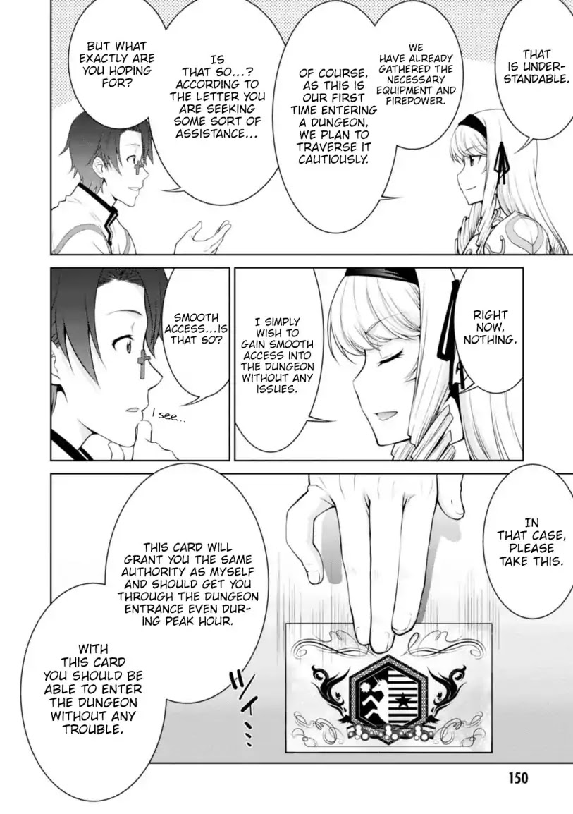 Legend (TAKANO Masaharu) Chapter 24 page 12 - Chapter 24