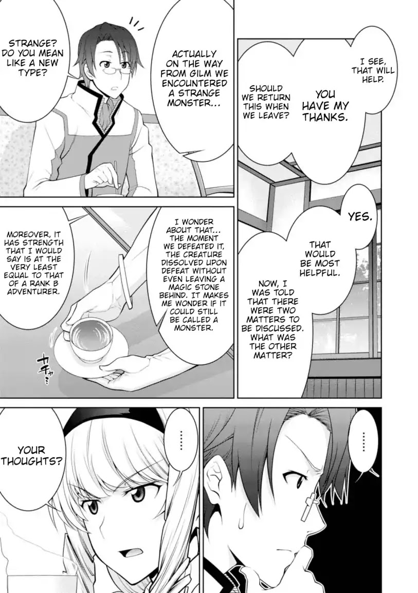 Legend (TAKANO Masaharu) Chapter 24 page 13 - Chapter 24