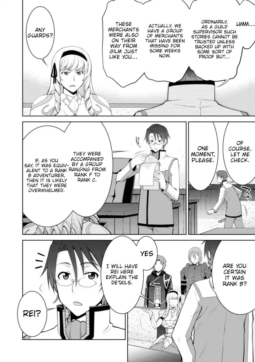 Legend (TAKANO Masaharu) Chapter 24 page 14 - Chapter 24