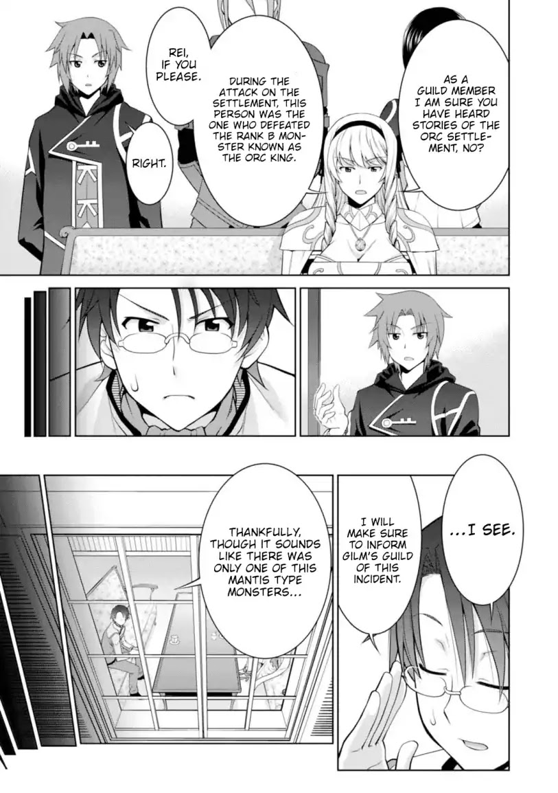 Legend (TAKANO Masaharu) Chapter 24 page 15 - Chapter 24