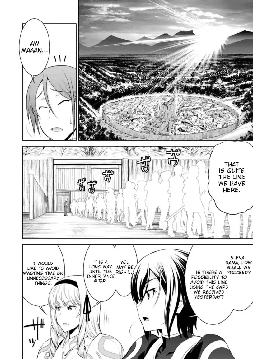Legend (TAKANO Masaharu) Chapter 24 page 16 - Chapter 24