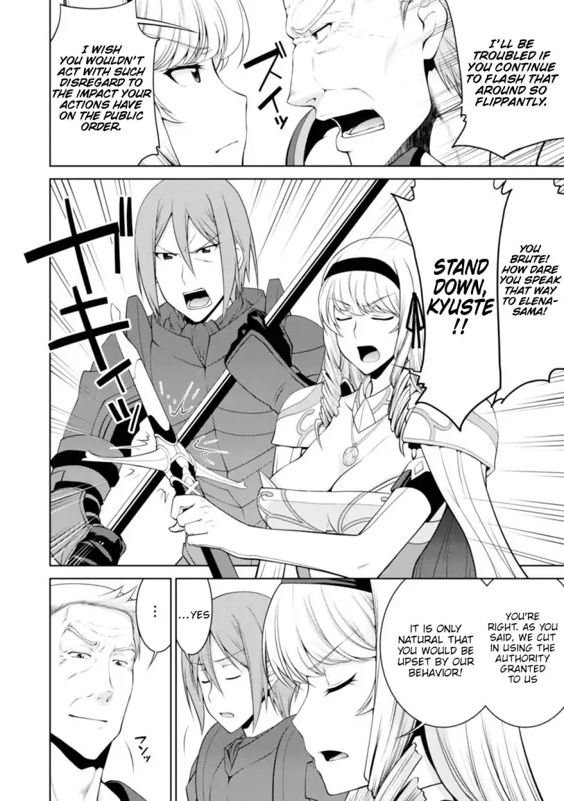 Legend (TAKANO Masaharu) Chapter 24 page 18 - Chapter 24