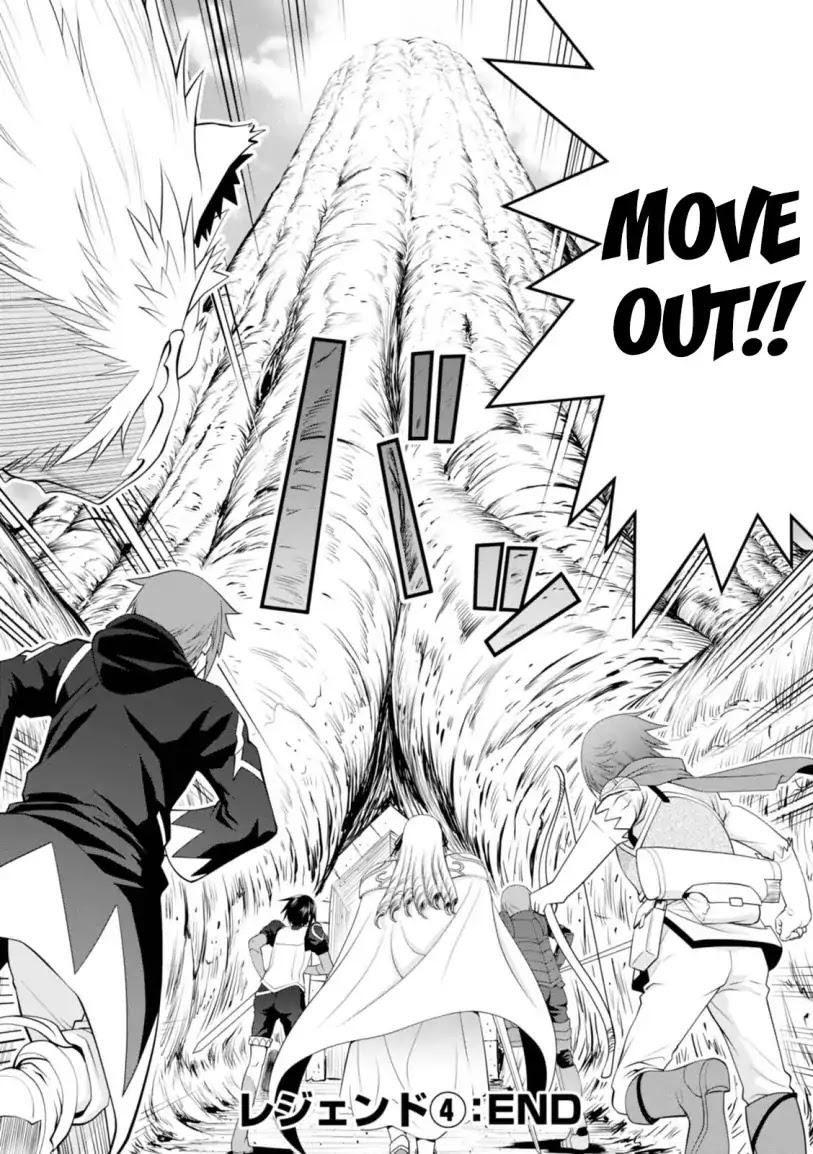 Legend (TAKANO Masaharu) Chapter 24 page 22 - Chapter 24