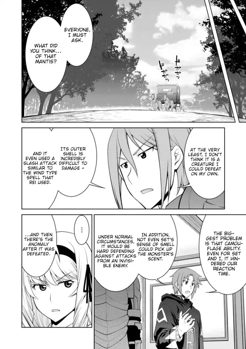 Legend (TAKANO Masaharu) Chapter 24 page 4 - Chapter 24