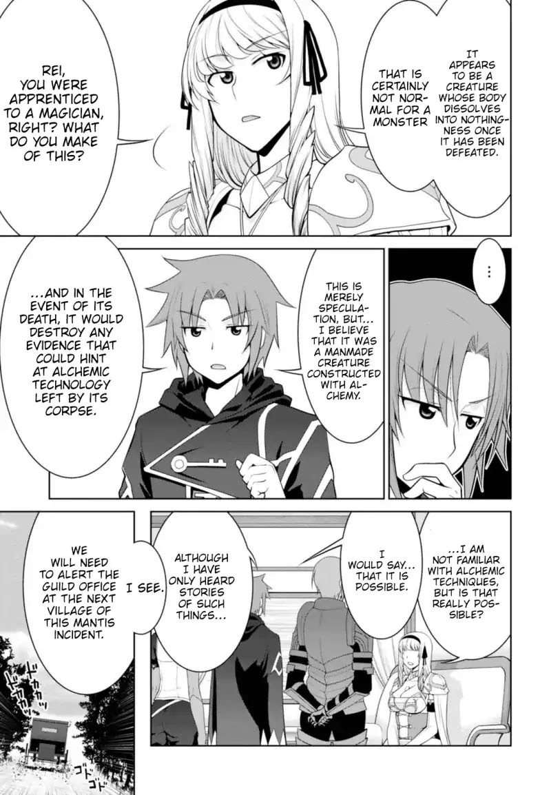 Legend (TAKANO Masaharu) Chapter 24 page 5 - Chapter 24
