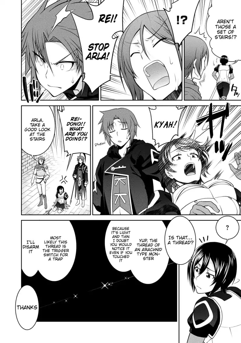 Legend (TAKANO Masaharu) Chapter 25 page 12 - Chapter 25