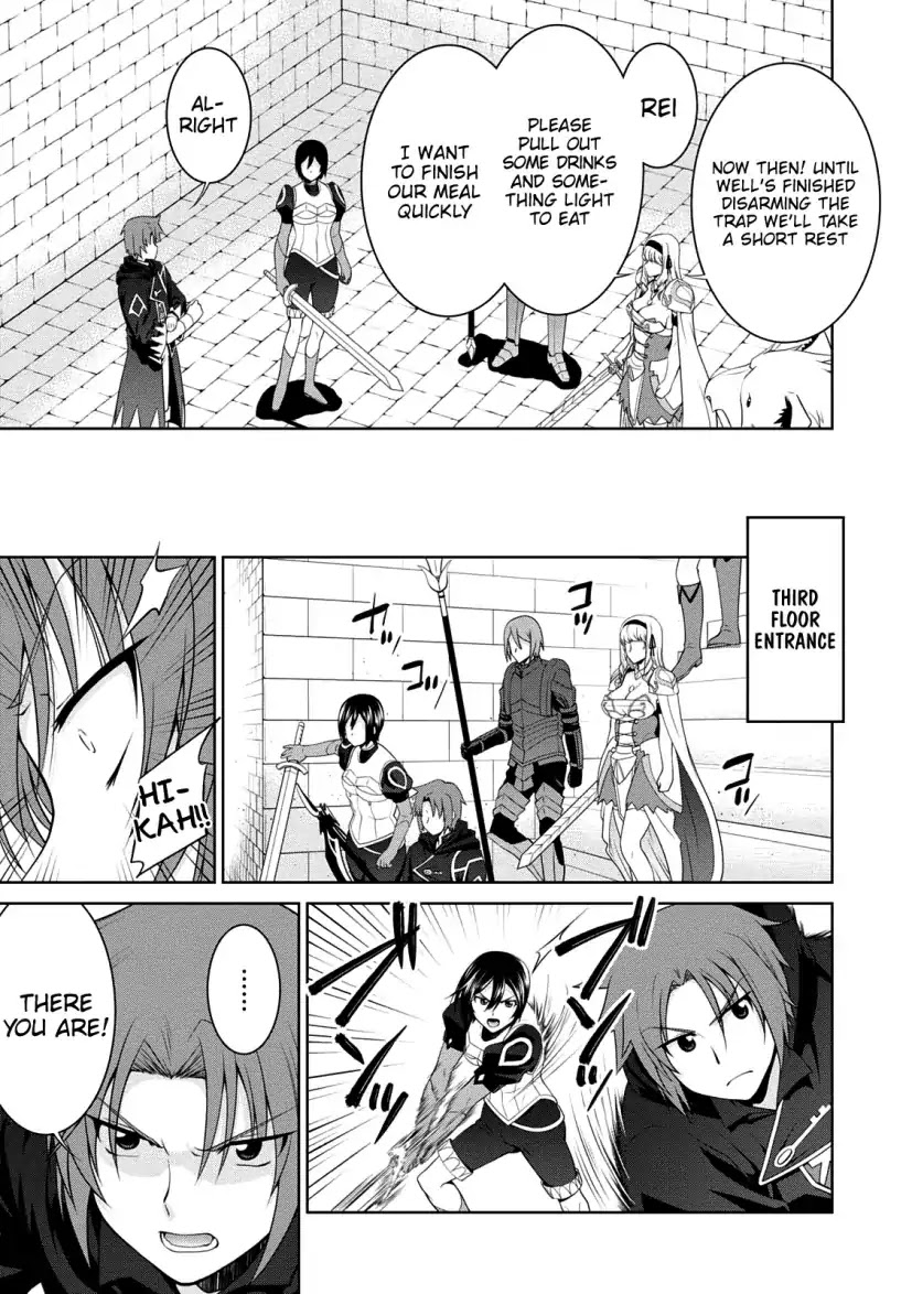 Legend (TAKANO Masaharu) Chapter 25 page 13 - Chapter 25