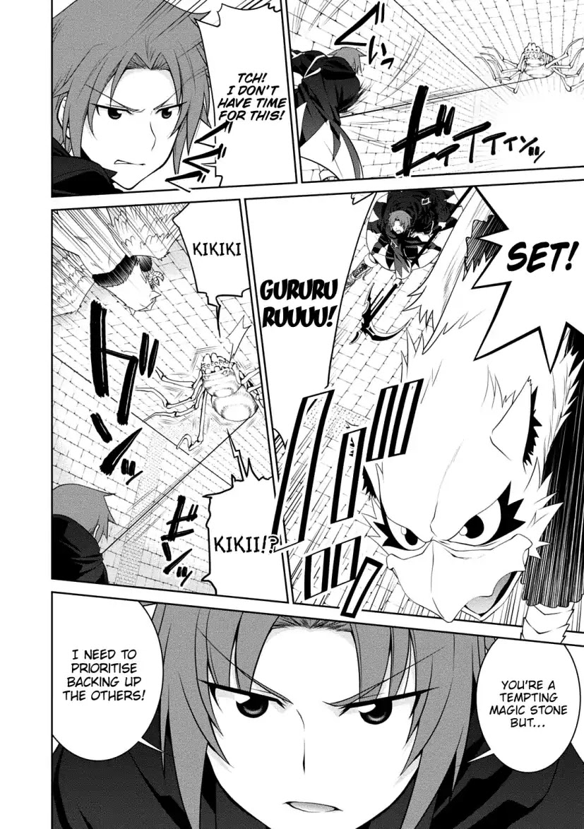 Legend (TAKANO Masaharu) Chapter 25 page 16 - Chapter 25