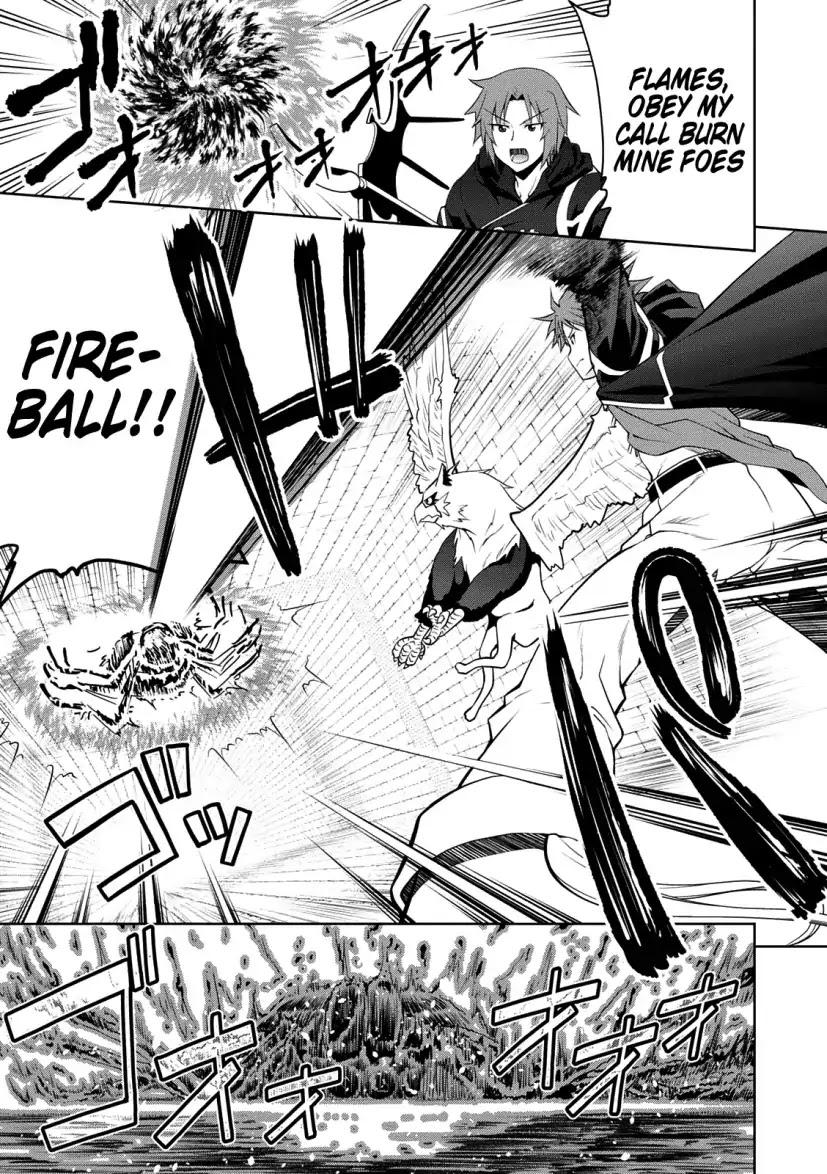 Legend (TAKANO Masaharu) Chapter 25 page 17 - Chapter 25