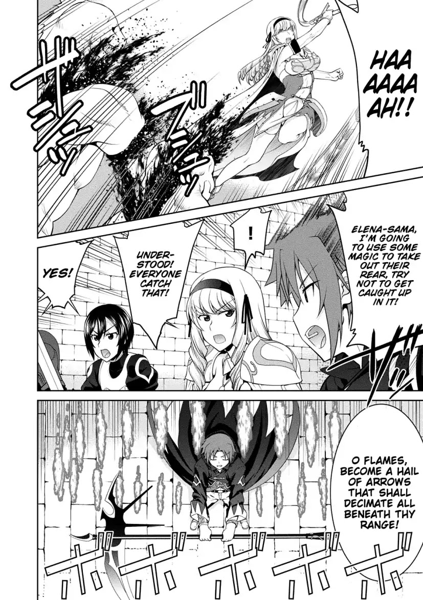 Legend (TAKANO Masaharu) Chapter 25 page 18 - Chapter 25