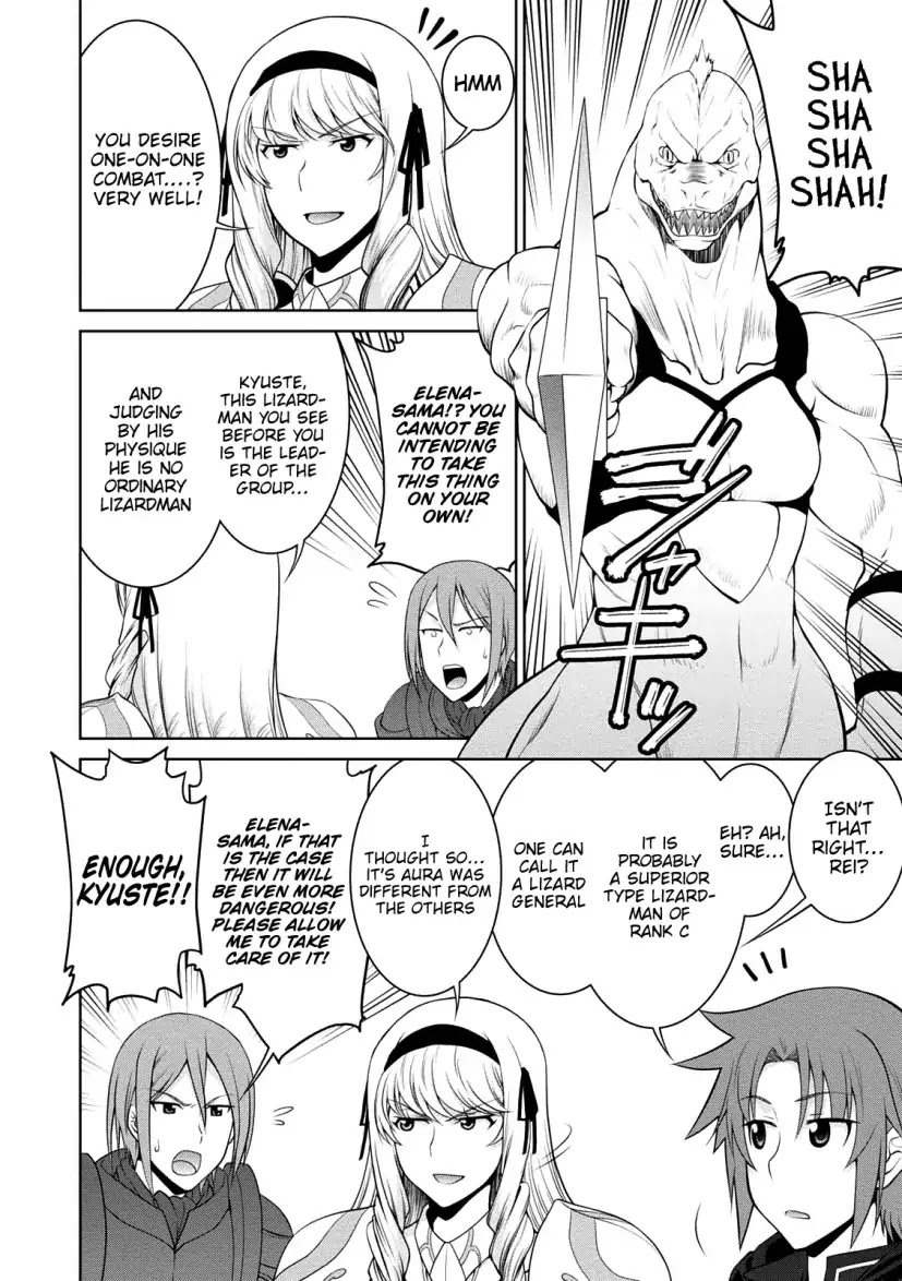 Legend (TAKANO Masaharu) Chapter 25 page 20 - Chapter 25