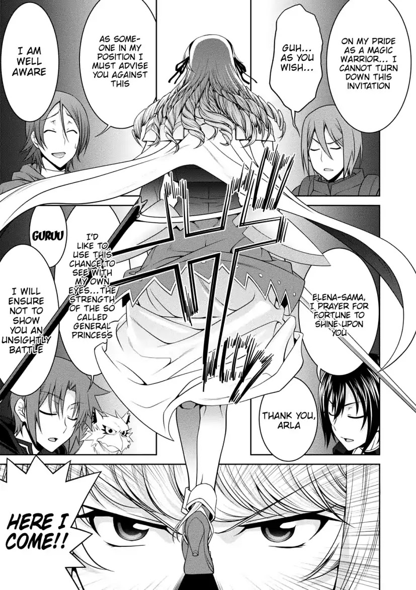Legend (TAKANO Masaharu) Chapter 25 page 21 - Chapter 25