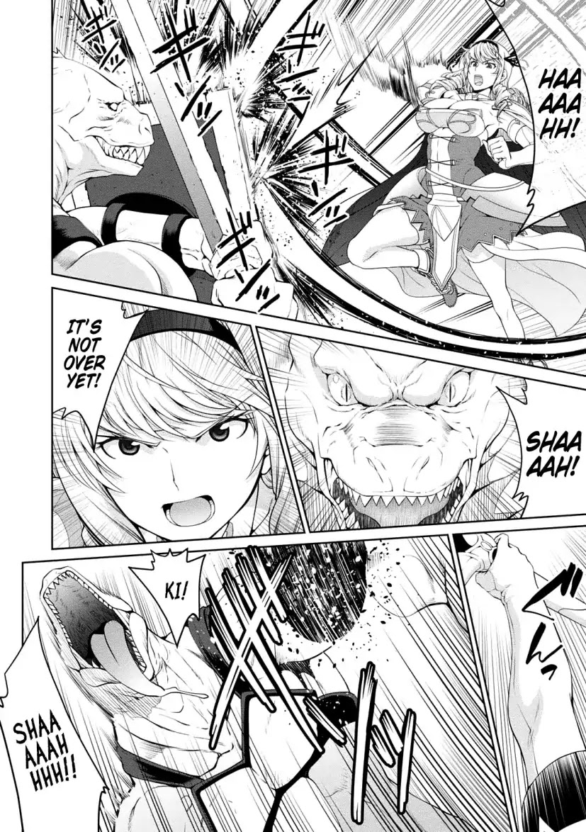 Legend (TAKANO Masaharu) Chapter 25 page 22 - Chapter 25