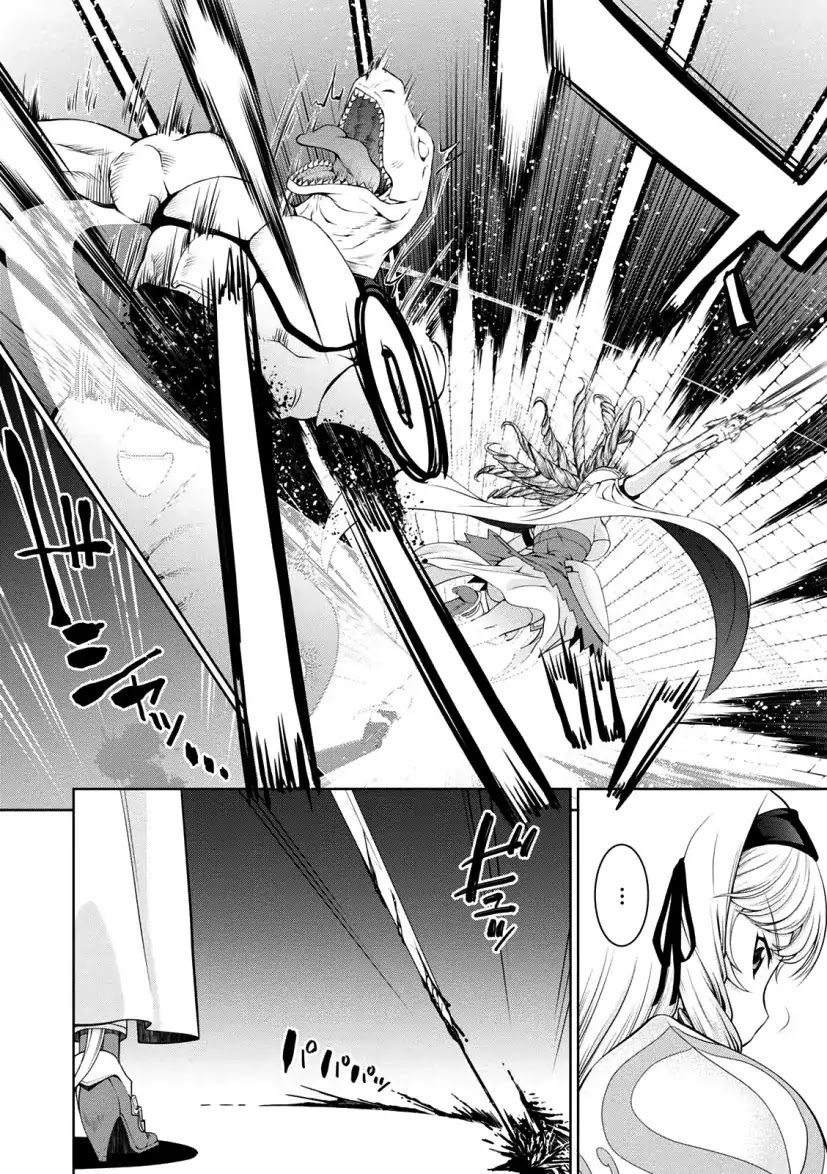 Legend (TAKANO Masaharu) Chapter 25 page 24 - Chapter 25