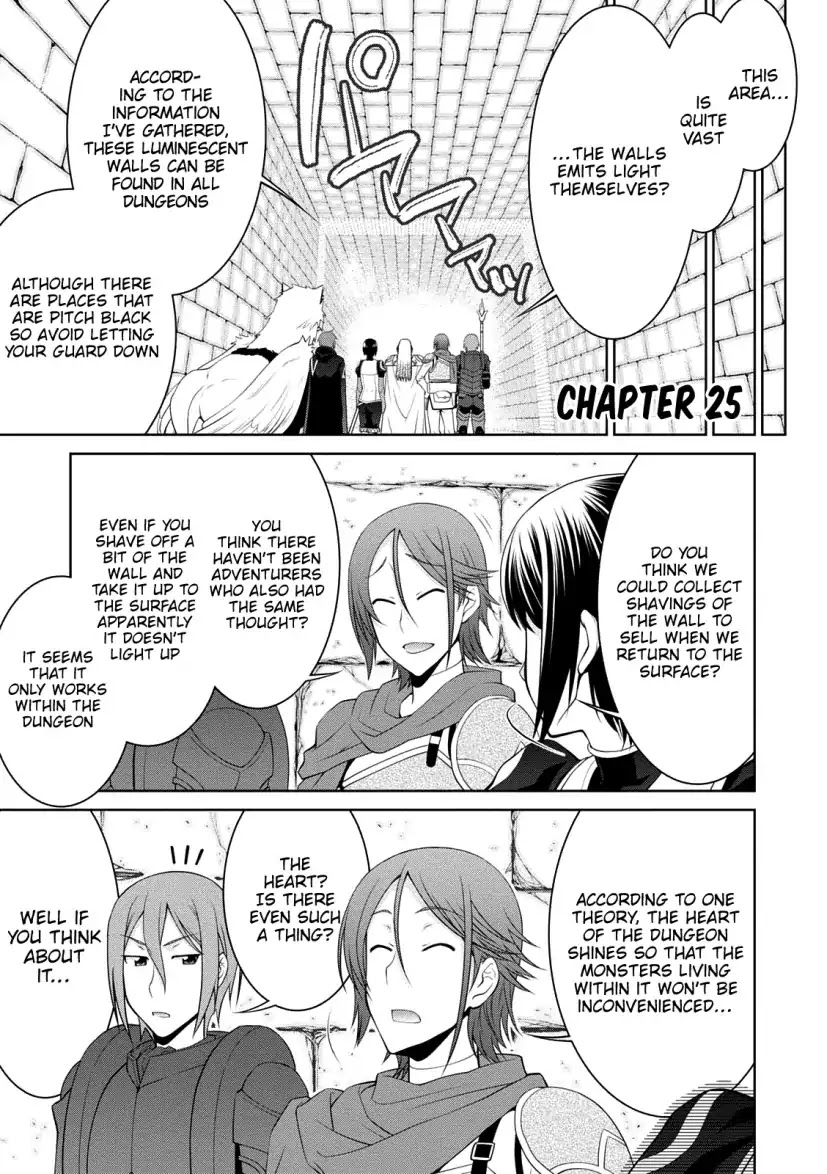 Legend (TAKANO Masaharu) Chapter 25 page 5 - Chapter 25