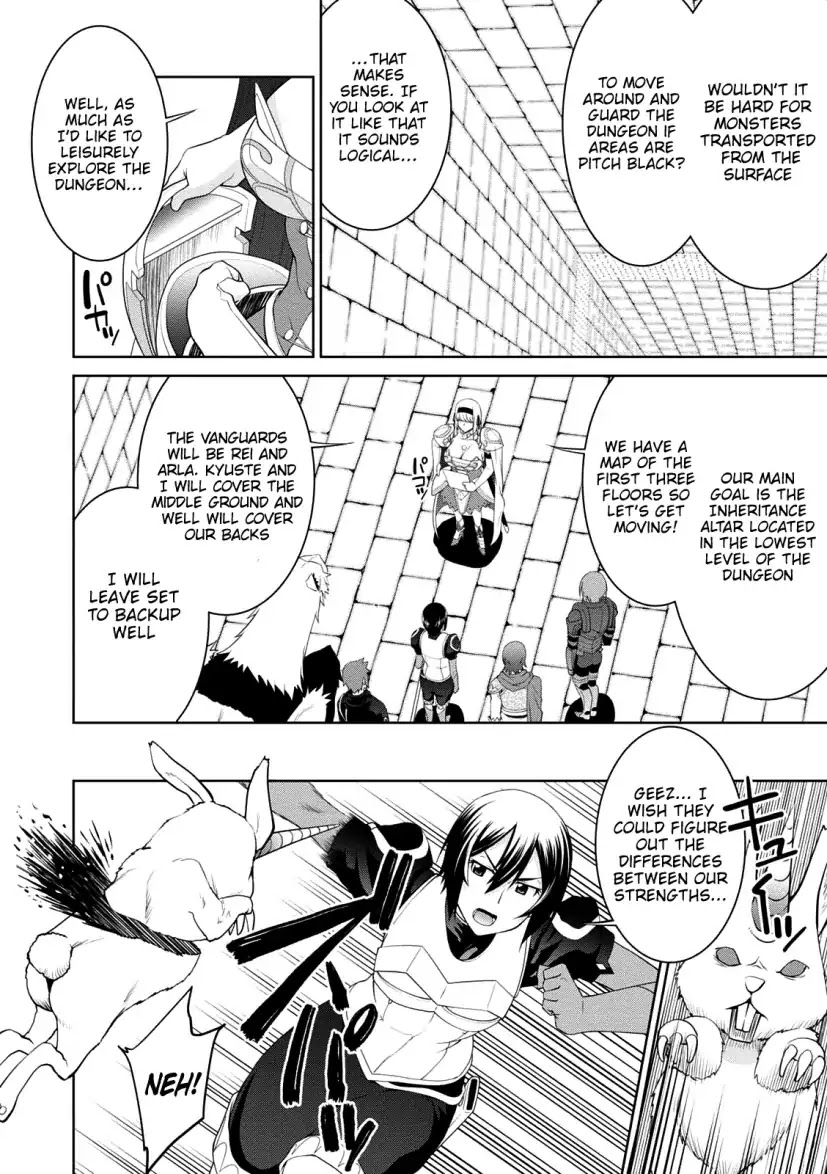 Legend (TAKANO Masaharu) Chapter 25 page 6 - Chapter 25