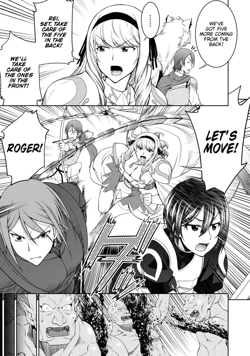 Legend (TAKANO Masaharu) Chapter 25 page 9 - Chapter 25