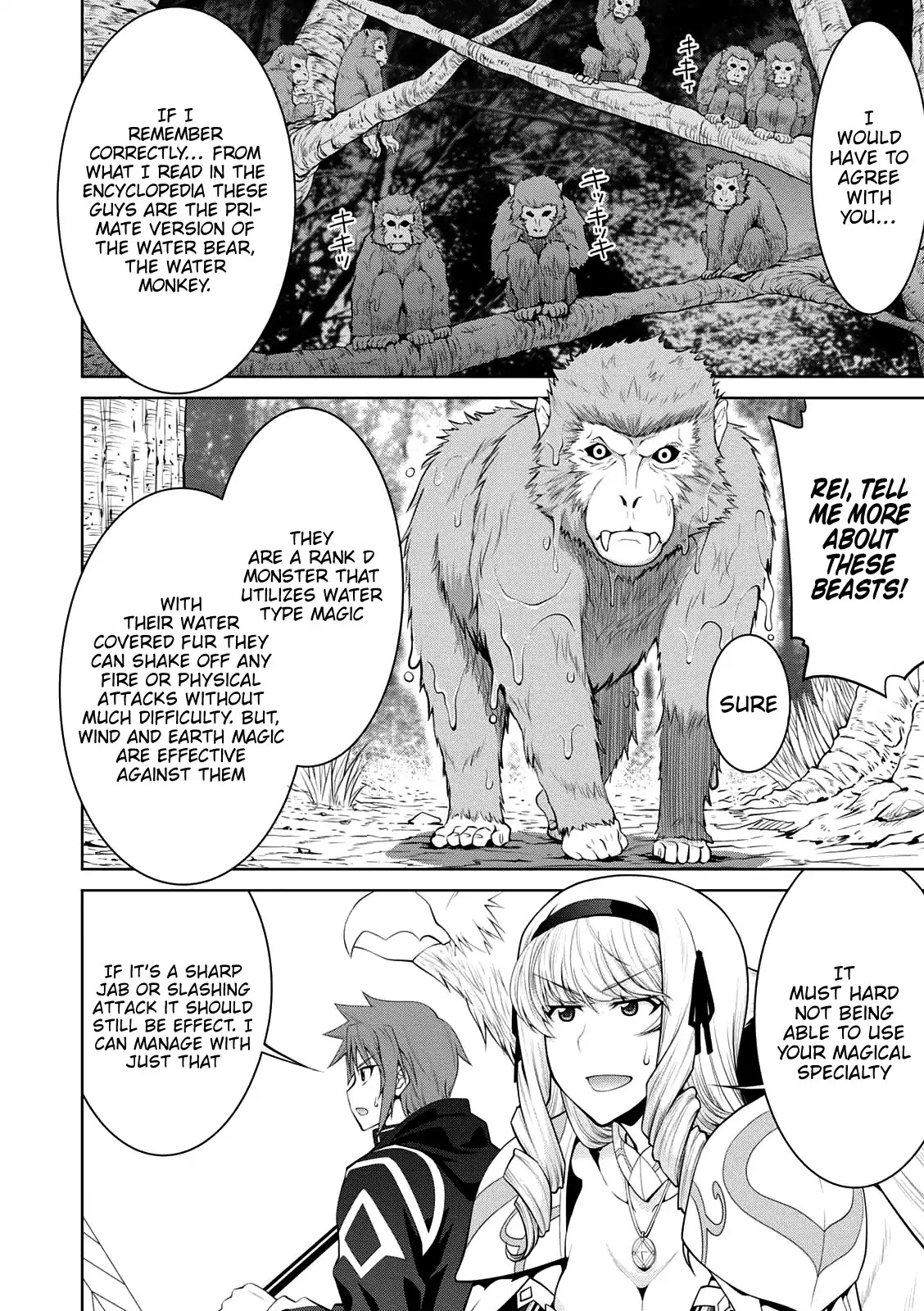 Legend (TAKANO Masaharu) Chapter 26 page 18 - Chapter 26