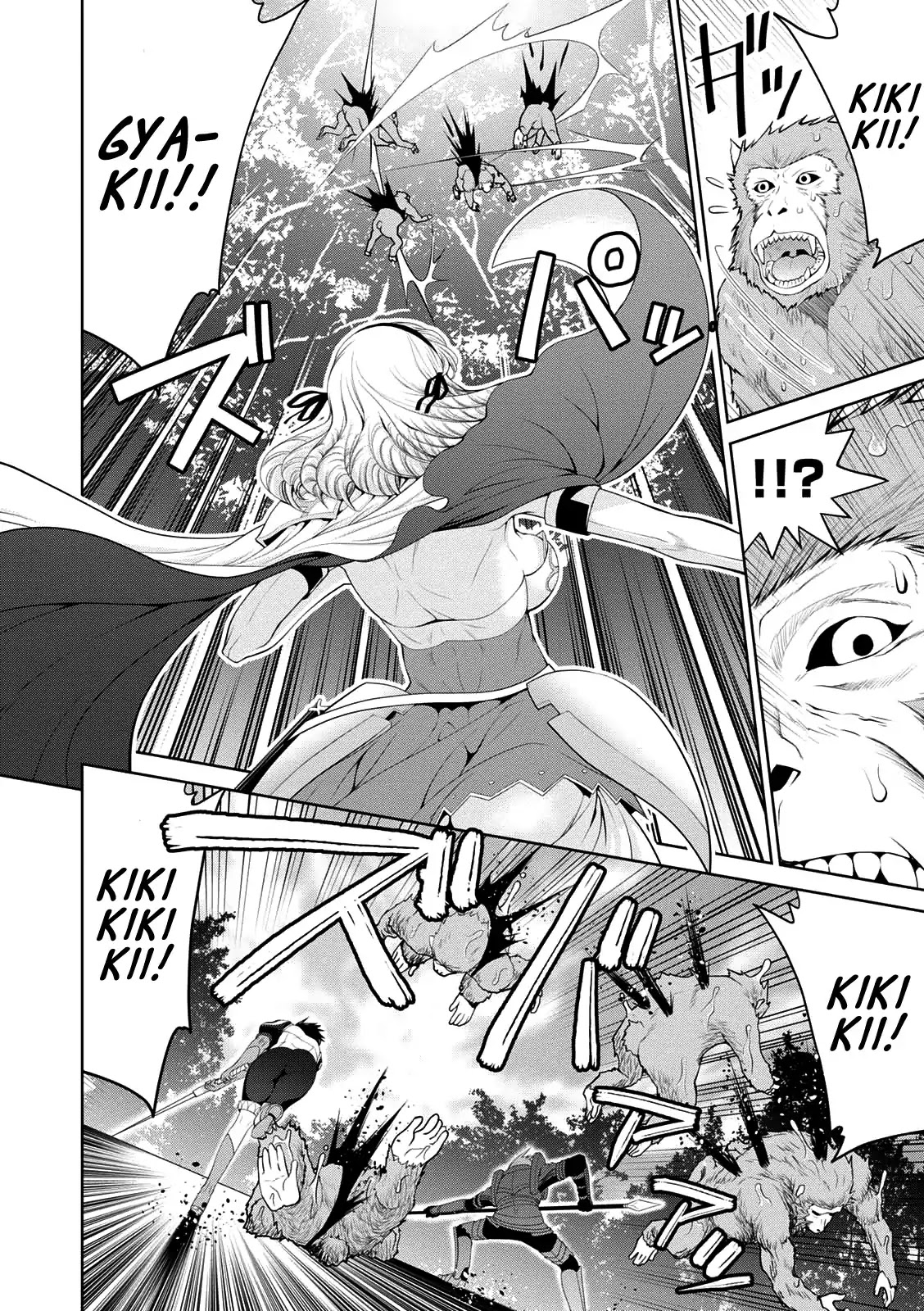 Legend (TAKANO Masaharu) Chapter 26 page 20 - Chapter 26