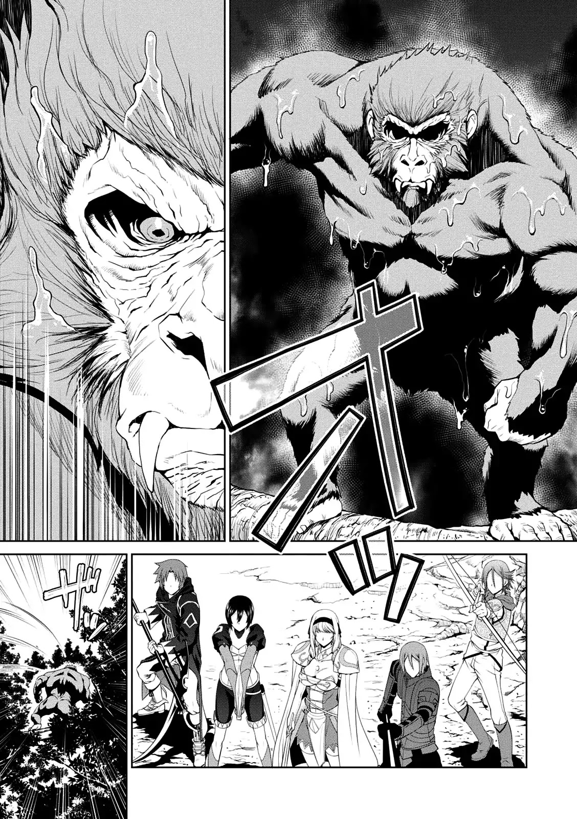 Legend (TAKANO Masaharu) Chapter 26 page 25 - Chapter 26