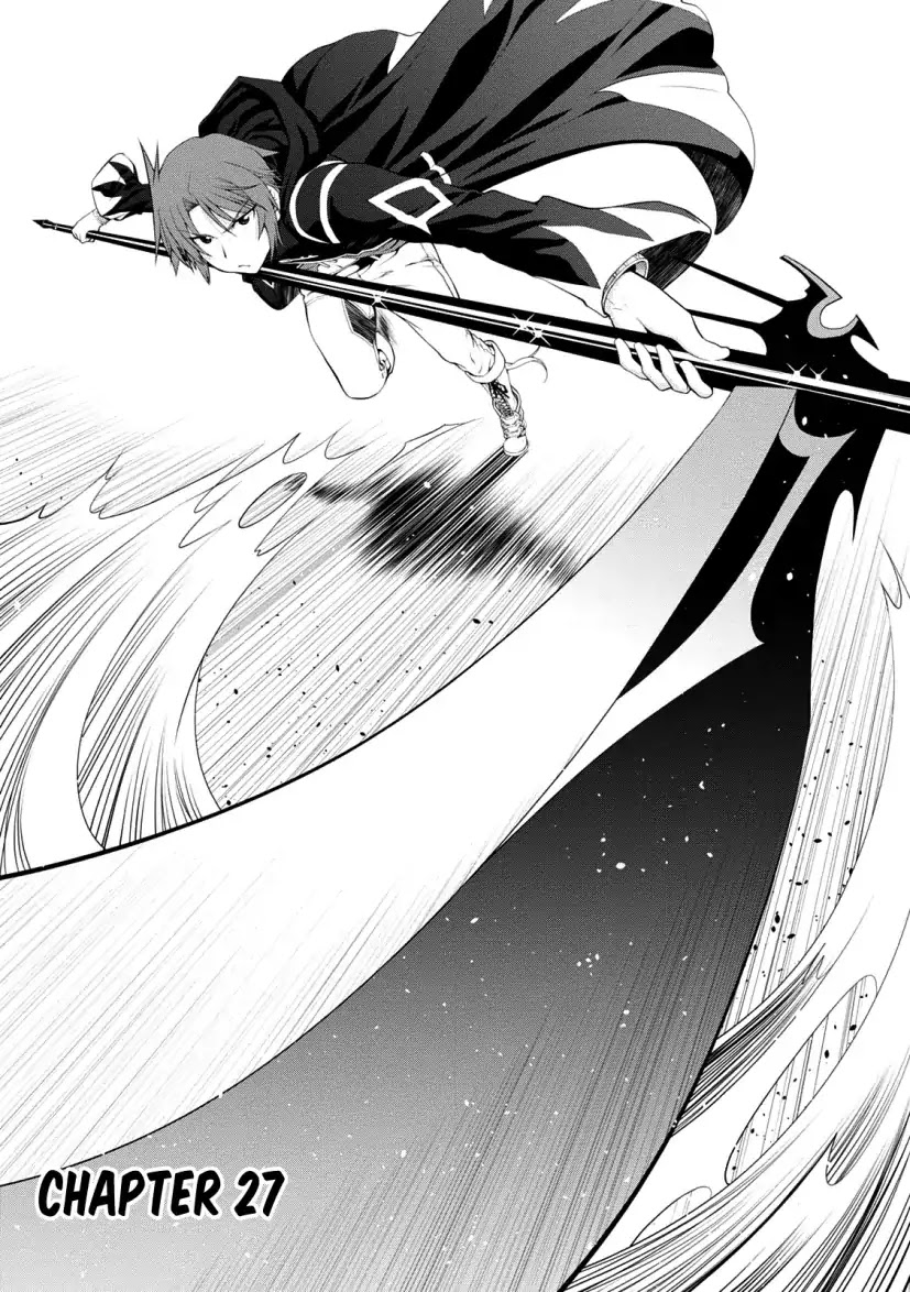 Legend (TAKANO Masaharu) Chapter 27 page 1 - Chapter 27