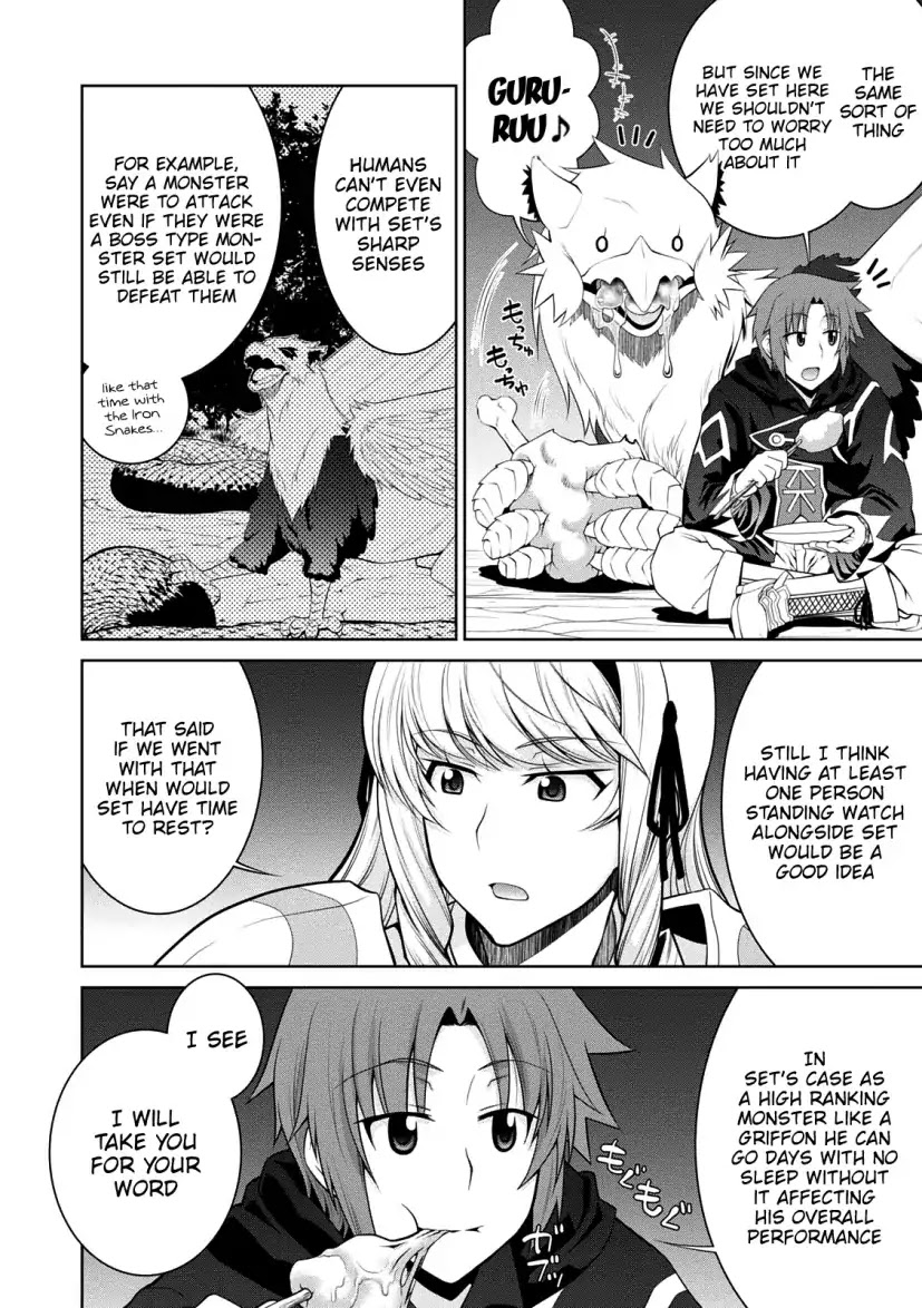 Legend (TAKANO Masaharu) Chapter 27 page 11 - Chapter 27
