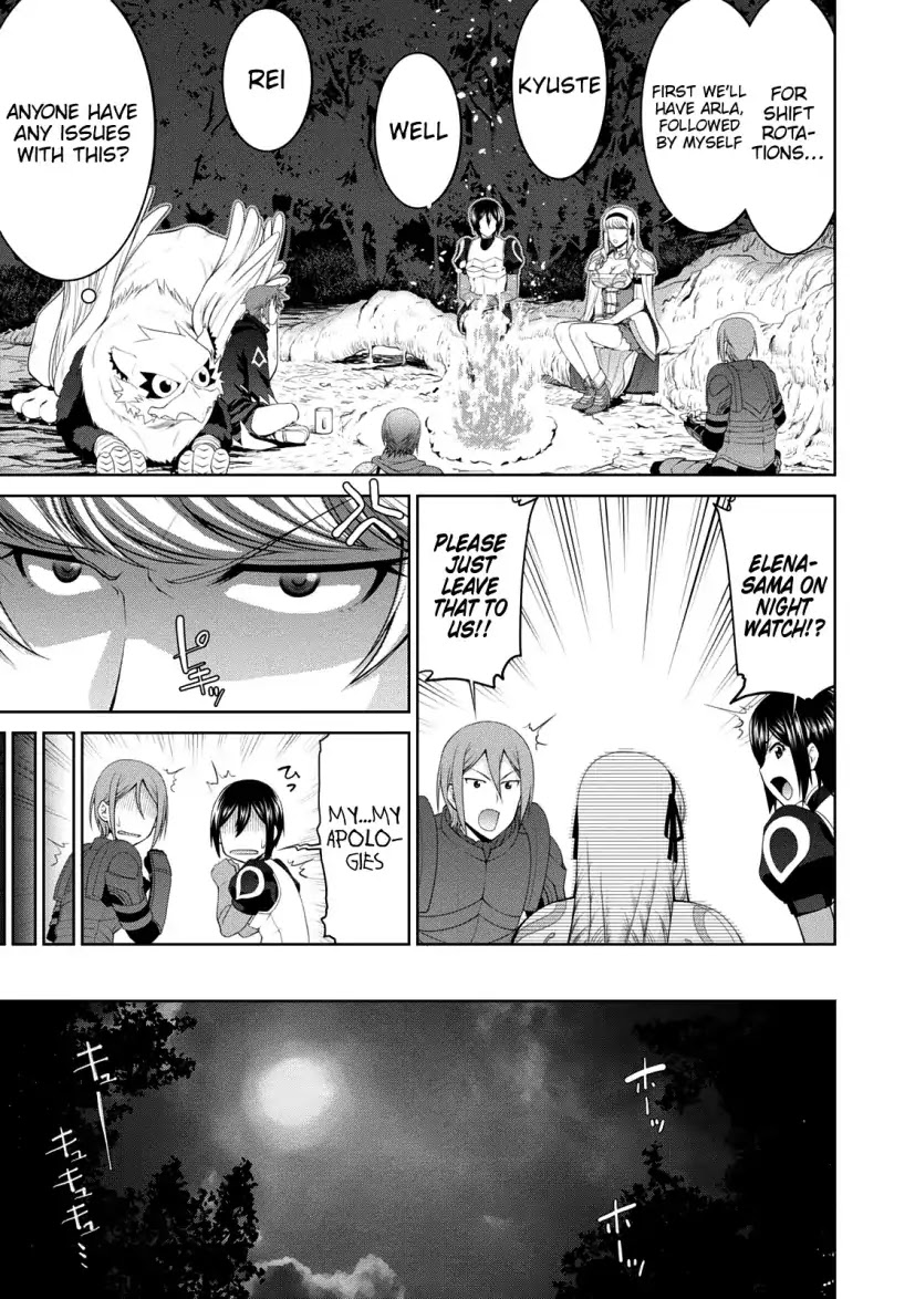 Legend (TAKANO Masaharu) Chapter 27 page 12 - Chapter 27