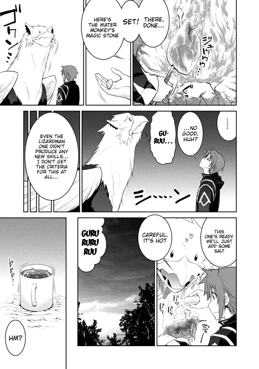 Legend (TAKANO Masaharu) Chapter 27 page 14 - Chapter 27