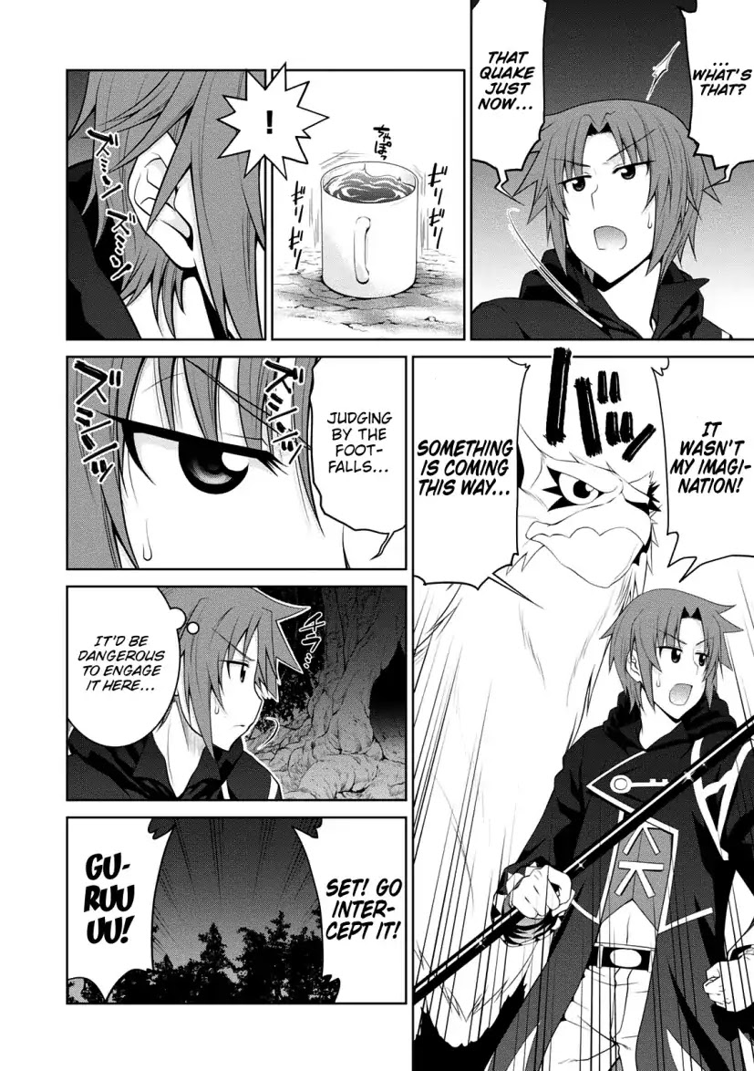Legend (TAKANO Masaharu) Chapter 27 page 15 - Chapter 27