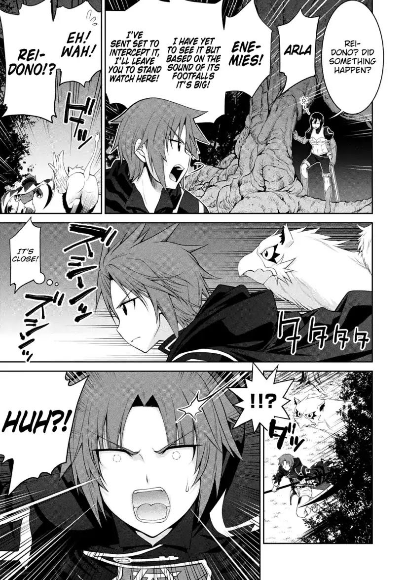 Legend (TAKANO Masaharu) Chapter 27 page 16 - Chapter 27